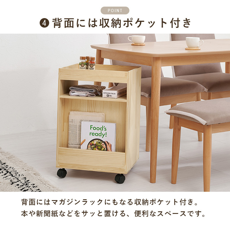 サイドワゴン キャスター付き 幅40cm 天然木 収納ワゴン 引き出し 2段