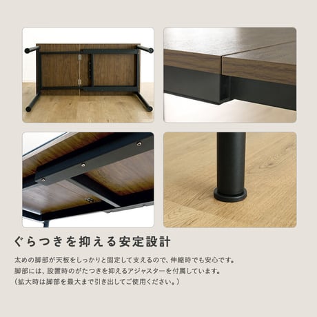 ヴィンテージ調 伸縮ダイニングテーブル120cm