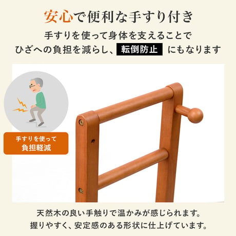 手すり付き玄関踏み台 幅100cm 片手ワイドタイプ 玄関 踏み台 手すり 玄関台 片側 木製 おしゃれ 手摺 手摺り 靴 収納 片手 片側てすり 階段 段差 階段 玄関ステップ