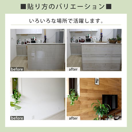 SOLIDECO -PRO-　壁に貼れる天然木パネル ナチュラルエイジング SLDC-P002<br>ソリデコ ウォールパネル 壁パネル ウッド タイル 1.66平米 3.32平米 6.64平米 装