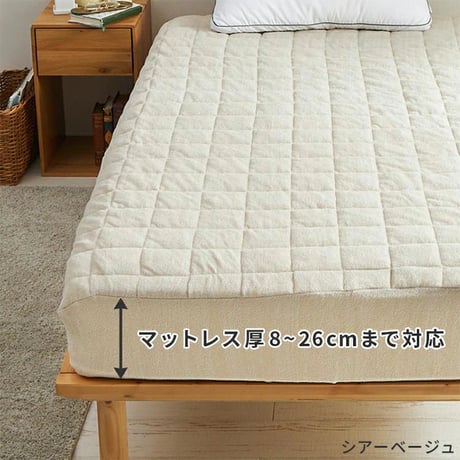 パッド一体型ボックスシーツ 洗える オールシーズン ボックスシーツ ベットパット 敷きパッド 吸水速乾 マットプロテクター 寝室 子供 ペット 介護 寝心地 置くだけ 簡単 タオル地 パッド＆シーツ