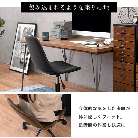 合成皮革 オフィスチェアー おしゃれ 椅子 イス テレワーク 在宅ワーク ヴィンテージ 北欧 デスクチェアー デスクチェア ブラウン ブラック キャスター付き 西海岸 母の日