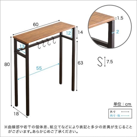 スリムで便利なコンソールテーブル Clout-クラウトー CLT-60--WAL ウォールナット ウォールナット 幅60×奥行18×高さ80cm ホームテイスト コンソールテーブル