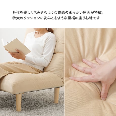 ソファ グリーン 一人掛け リクライニング 幅75cm ワイド座面 クッション付き 座面 柔らかい ハイバックソファ ７段階リクライニング 1人掛け 木脚 ロータイプ 引越し 1