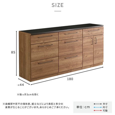 日本製 特殊鋼板を使った組み合わせキッチンカウンター 180cm 引き出し収納+引き出し収納+扉収納