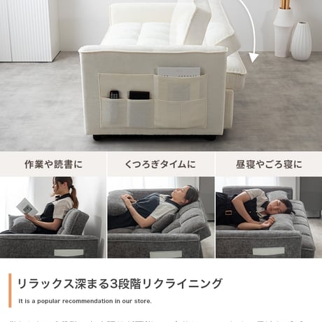 3WAYリクライニングソファベッド 幅135cm×奥行87cm×高さ77cm(座面高:44cm) 省スペース コンパクト 天然木 スチール ポリエステル ウレタンフォーム Sバネ 組立品 省スペースと