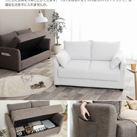 収納付き2人掛けソファ 2人掛け コンパクト 2人用 収納ソファ ポケットコイル ファブリック ソファー 体にフィット Riely おしゃれ ミッドセンチュリー 西海岸
