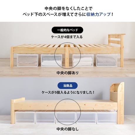 組立簡単 シングルベッド WB-7711S 幅100cm シングルベッド シングル ベッド フレーム コンセント付き スマホ 充電 すのこ スノコ スノコベッド すのこベッド 送