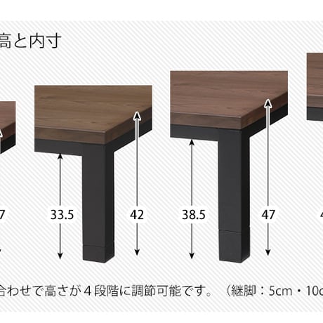 リビングコタツ こたつテーブル 長方形 こたつ本体 おしゃれな 継足 継脚 継ぎ足 継ぎ足し 4段階高さ調整 高さ調節 リビングこたつテーブル カジュアルこたつ カーボンヒーター