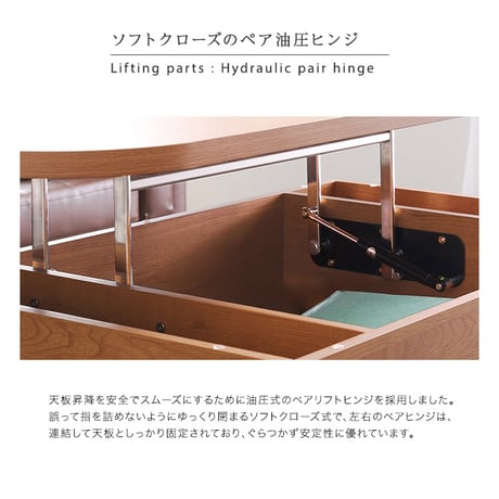 キャスター付き  リフティングセンターテーブル  キャスター  昇降式  天板    高さ調節  耐荷重  木製  スチール  フレーム  組み立て【NIVEL-ナイベル-】