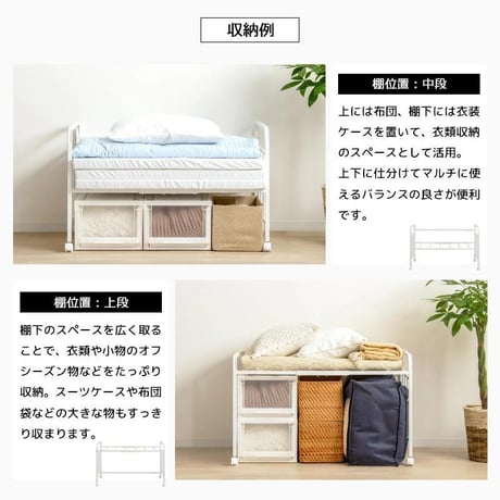 布団ラック 1段 奥行深型 IW-167 布団収納ラック 布団収納 押入れ クローゼット 毛布 マットレス 収納 大容量 キャスター付き 省スペース 通気性 カビ対策 白 ホワイト