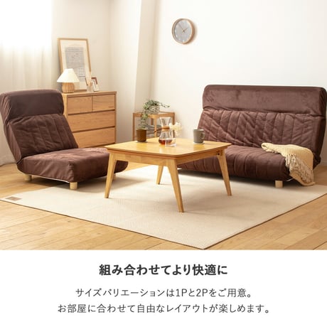 リクライニング ソファー ハイバック 座椅子 ソファ ソファーベッド ソファベッド ダブル セミダブル コンパクト 折りたたみ 2人掛け おしゃれ ローソファー 脚付き リクライニングソファーベッド
