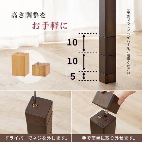 高さ6段階調節 ダイニングコタツ・ふとん・チェア６点セット KOT-7311-150トルタ6S こたつ 幅150×90cm 長方形 継脚付き こたつテーブル+チェア4脚+掛け布団
