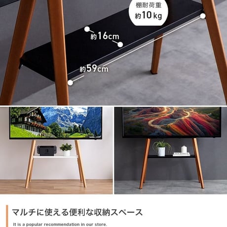 テレビ台 テレビスタンド ラック テレビボード 棚付き 壁掛け 壁寄せ イーゼル TV 脚 アート 配線隠し 自立 コード 幅72 コーナー 省スペース スタイリッシュ スマート