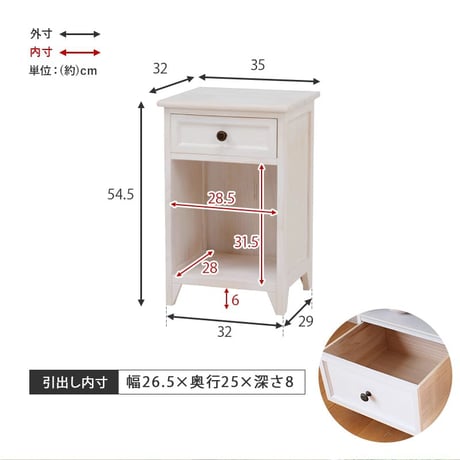 チェスト 幅35cm 収納 スリム 引き出し付き アンティーク調 北欧 サイドテーブル 机横 アンティークホワイト 木製 デスクサイド サイドキャビネット 収納棚 収納家具 ナイトテーブル サイドチ