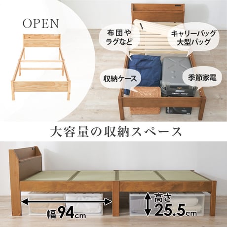 組立簡単 畳シングルベッド ベッド+畳マット 天然い草 MB-5197S 四つ折り畳 パイン材 ベッドフレーム ベッド 畳マットレス 爽やかな 天然い草 湿気 すのこベッド 通気性抜群 コンセント2