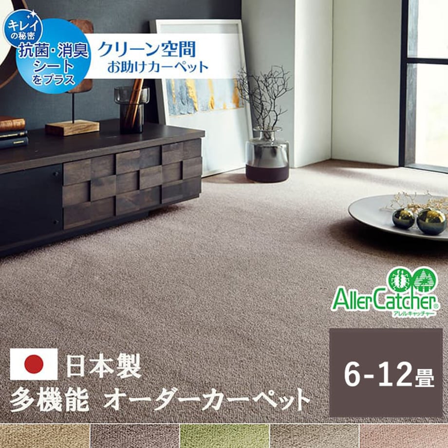 67c012ea2200bb000122a80a