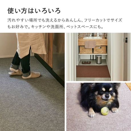 吸着チェアマット　滑りにくい　フリーカット