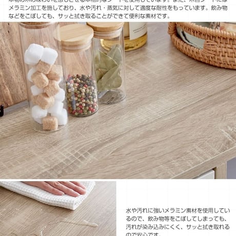 レンジラック 86cm幅 レンジ台 キッチン収納ラック キッチン収納棚 おすすめ おしゃれ 北欧 ナチュラル ホワイト バイカラー 幅86cm 奥行39.5cm 高さ81cm 食