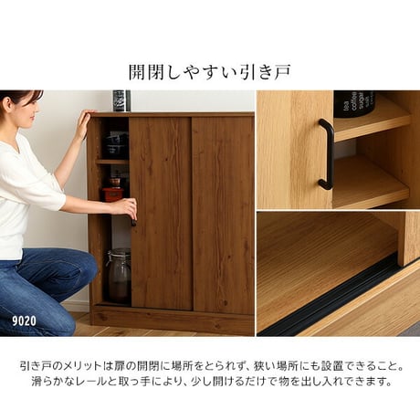 ヴィンテージカウンター下引き戸収納 VKSS-6020--SBO シャビーオーク 幅60cm・奥行20cm シャビーオーク 幅60cm・奥行20cm ホームテイスト カウンター下収