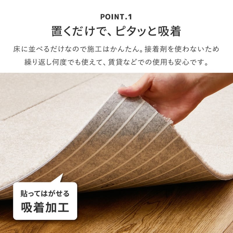 ｽｸｴｱ2400 50X50 FF2402 ﾀｲﾙｶｰﾍﾟｯﾄ 10ﾏｲｲﾘ | PLUS-O