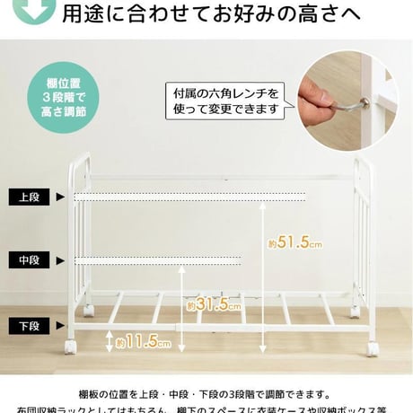 布団ラック 1段 奥行深型 IW-167 布団収納ラック 布団収納 押入れ クローゼット 毛布 マットレス 収納 大容量 キャスター付き 省スペース 通気性 カビ対策 白 ホワイト