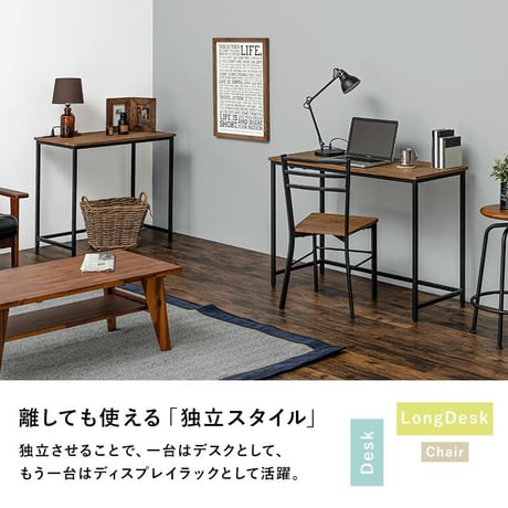 コンセント付 デスク + チェアセット 幅80 × 奥行50 × 高さ72cm パソコンデスクチェアセット PCデスク PC机 パソコン机 勉強机 木目調天板 古木調 コンセント付き天板 机+椅子セ