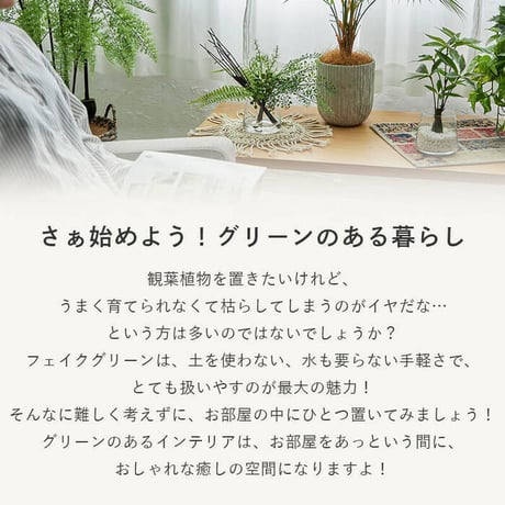 観葉植物 アレカヤシ 170センチ ミニ コンパクト 屋内 リアル お手入れ不要 鉢植え 光触媒加工 消臭効果 抗菌効果 防臭 ボタニカル ガーデニング 室内 グリーン お洒落 おしゃれ 北欧 リゾ