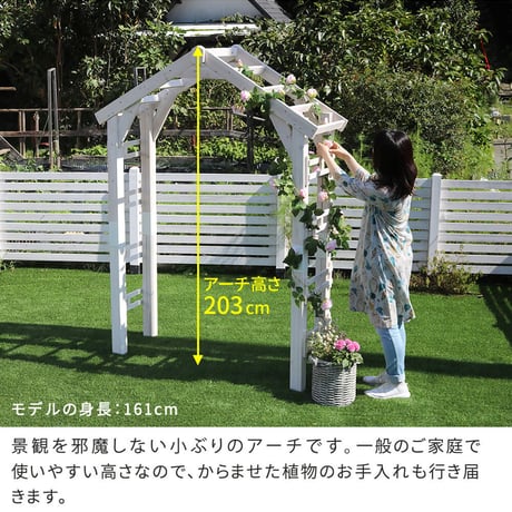 天然木製三角アーチ アーチ単品 「WOOD CHURCH」 ウッドチャーチ  アーチ 門 木製 diy キット つるバラ 薔薇 庭 入口 ホワイト ダークブラウン おしゃれ