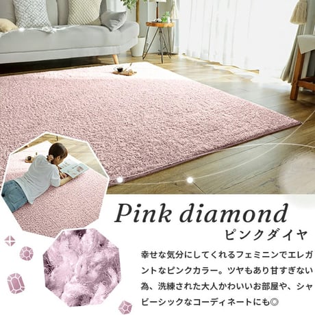 ラグ ラグマット カーペット シャギーラグ シャギー 洗える 高品質 高級感 洗濯できる 抗菌 防ダニ 防炎 長方形 正方形 日本製 防臭 北欧 おしゃれ 滑り止め付き オールシーズン 床暖房対応