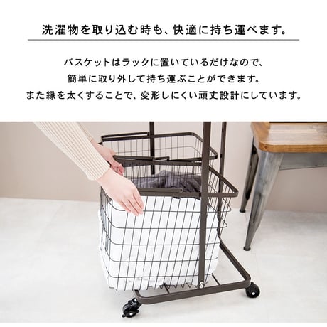 ランドリーラック 4BOX ダブル ランドリーバスケット 2段 4カゴ 洗濯物入れ 縦型収納 スチールラック ランドリー収納 ランドリーワゴン 洗濯かご 2段 おしゃれ シンプル