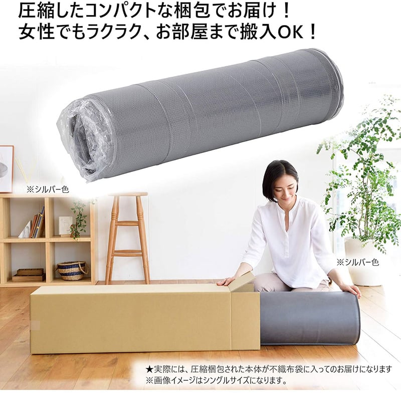 西川 マットレス SUYARA シングル セミダブル ダブルスヤラ ウレタン