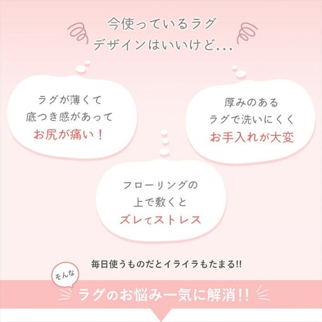クッションマット ラグ ラグマット 170×170cm ピタリ プラス すべり止め 下敷き 滑り止め 手洗い 防音マット 防音 防ダニ加工 ホットカーペット対応 床暖房対応 ウレタン入り下敷き 保温