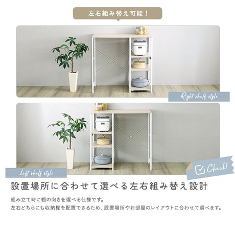 さわやかな 調節可能スライド棚付き ごみ箱上カウンター