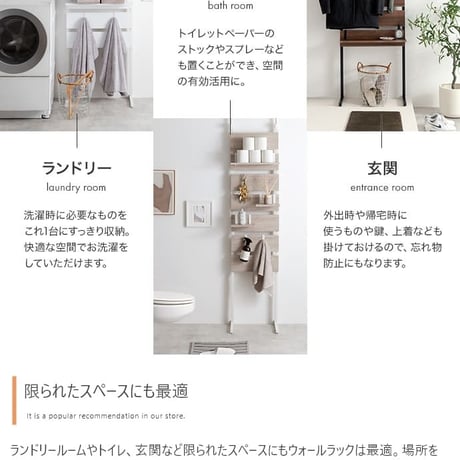 壁面収納 本棚 天井 まで つっぱりラック ラック つっぱり 棚 幅60 壁面ラック 突っ張り 壁面棚 木製 突っ張りラック 壁面 壁面収納ラック 突っ張りシェルフ 漫画 収納棚