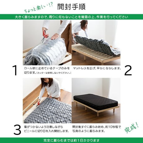 ポケットコイルマットレス ホームテイスト マットレス 寝具 ポケットコイル 高品質 コンパクト 高密度コイル コンパクト 特許技術の圧縮梱包 ポケットコイルマットレス ダブル