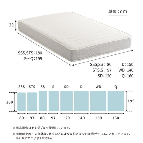 日本製ポケットコイルマットレス【nukkua-ヌックア-】(シングル)
