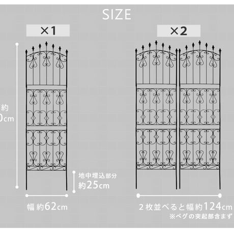アイアンローズフェンス220 ハイタイプ 2枚組  フェンス アイアン ガーデンフェンス ガーデニング 枠 柵 仕切り 目隠し 境目 クラシカル アンティーク トレリス ベ