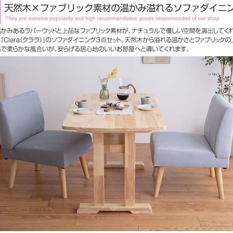 ダイニングテーブルセット ダイニングテーブル ダイニングチェア 2人掛け 3点セット 撥水 木製 北欧 おしゃれ オシャレ 幅120cm ダイニング 食卓セット 食卓テーブル 食卓