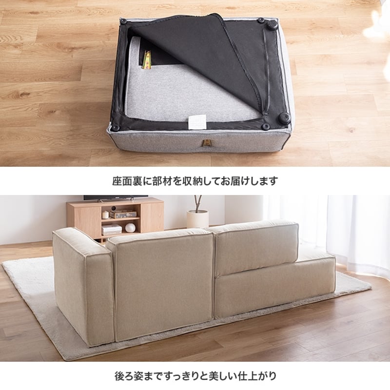ソファ 2人掛け カウチソファ ソファー 一人掛け ソファーセット 2点