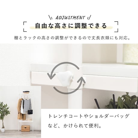 つっぱり ハンガーラック 幅70 突っ張り棚 収納 おしゃれ 木目 突っ張り棒 棚 伸縮 調節 壁面収納 間仕切り 突っ張りラック スリム 白 ホワイ ウォールインテリア ウォール