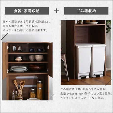 ヴィンテージ木製ごみ箱上ラック スリムタイプ レンジ台 レンジラック 幅59cm 大型レンジ対応 食器棚 スリム コンセント付き レンジボード ゴミ箱ラック 省スペース オープンラ