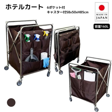リネンワゴン ビルメンカート ダストワゴンノーリフト ノーリフティング ホテル リネン カート 病院 介護施設 公衆浴場 クリーニング店 リネン工場 美容院 タオル回収 汚れ物回収 リネン回収 折畳