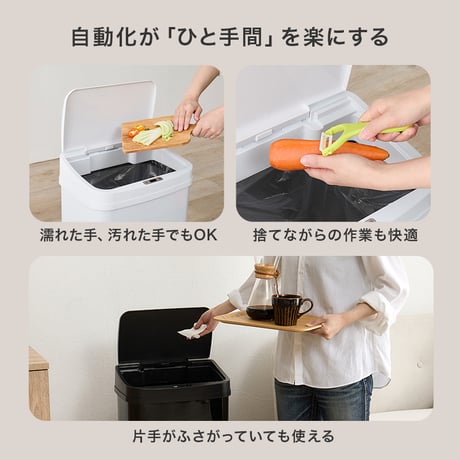 センサーゴミ箱 自動 消臭 自動ゴミ箱 センサー キッチン 生ごみ対応 おむつ ごみ箱 縦開き オムツペール臭わない 50l 新居祝い 新築祝い 新生活 スリム ふた付き 人感センサー ダストボック