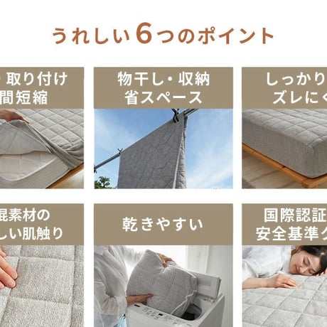 パッド一体型ボックスシーツ 洗える オールシーズン ボックスシーツ ベットパット 敷きパッド 吸水速乾 マットプロテクター 寝室 子供 ペット 介護 寝心地 置くだけ 簡単 タオル地 パッド＆シーツ