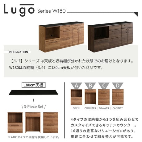 日本製 特殊鋼板を使った組み合わせキッチンカウンター 180cm オープン収納+引き出し収納+扉収納