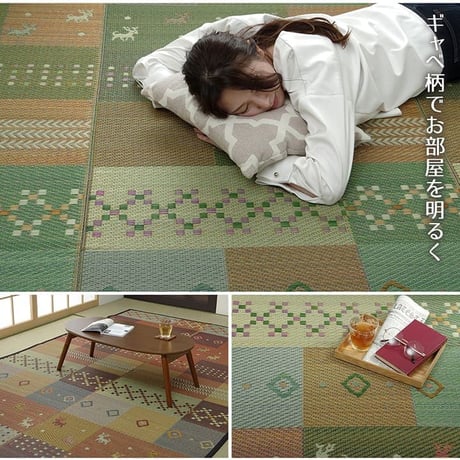 花ござ カーペット セレナCP 261×261cm 江戸間4.5畳