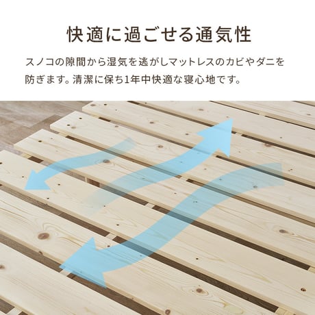 セミダブルベッド すのこベッド パイン無垢材 天然木 木製 無塗装 ローベッド 北欧 ナチュラル ベッドフレーム 通気性 高さ37cm 幅120cm セミダブル すのこ ベット シンプル おしゃれ