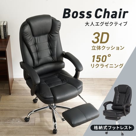 リクライニングチェア 無段階リクライニング アーム付き 肘掛け フットレスト ガス圧昇降 回転 リラックスチェア パーソナルチェア ゲーミングチェア かっこいい ３D オットマン