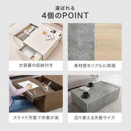 センターテーブル 収納 ローテーブル おしゃれ 北欧 98cm幅 引出し リビングテーブル 木製 テーブル 低い 一人暮らし パソコン リモコン 収納付き コーヒーテーブル モダン ヴィンテージ